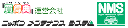 �u�����T�v�^�c��� �j�b�|�������e�i���X�V�X�e���i���j