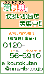 �u�����T�v�i�R�E�g�N�e���j�����X��W��