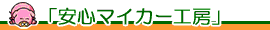 ���S�}�C�J�[�H�[