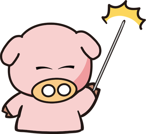 棒持つブタちゃん